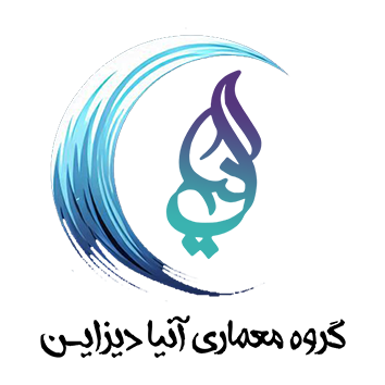 گروه معماری آنیا دیزاین